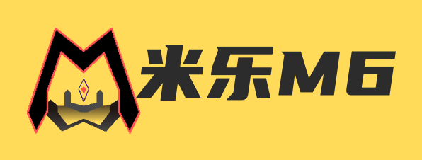 米乐·M6-体育器材(中国)官方网站